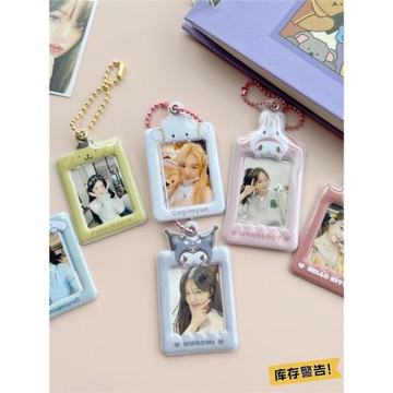 ins可愛1寸大頭貼證件照愛豆照片卡套掛件鑰匙扣相冊包包掛鏈裝飾