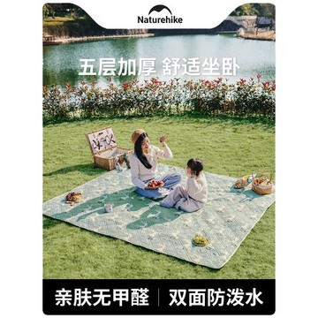 Naturehike挪客超聲波野餐墊戶外露營防潮墊帳篷地墊加厚防水地布