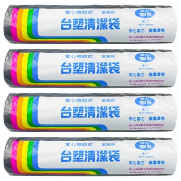 台塑 實心捲取式清潔袋 超大 90L 黑色 16張 點斷式設計  4捲