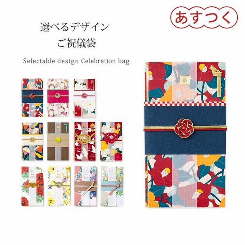 オッズ 理論的 タック 結婚 式 のし袋 砂 ウガンダ 爆発