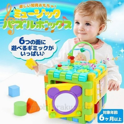 ルーピング 子供 ビーズコースター 知育玩具 New 男の子 女の子 誕生日のプレゼント 赤ちゃん おもちゃ ブロック はめ込み 立体 通販 Lineポイント最大get Lineショッピング