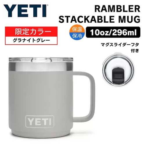 YETI 14 oz Rambler Mug with MagSlider Lid - 21071500596