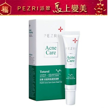 【PEZRI派翠】抗痘奇肌凝膠18ml《全新正貨》│ PEZRI派翠官方旗艦店