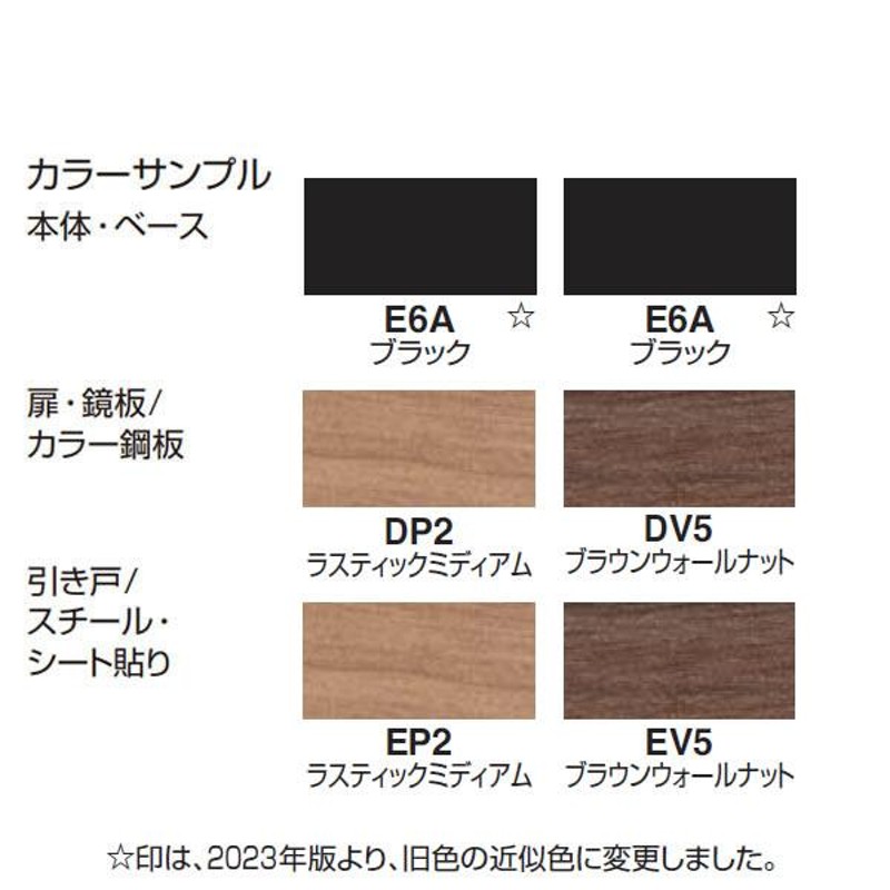 最大3年保証）コクヨ エディア 収納システム 高さ1050mmタイプ 下置き