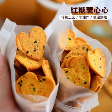 精品甄選🚀芝麻番薯片番薯小酥香脆紅薯片辦公室休閒零食小喫茶點農家特產