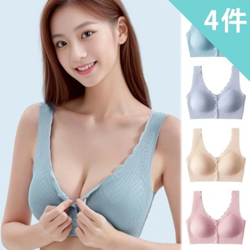 【AINWEI 艾妮薇】現貨 前扣式波浪條紋無痕文胸無鋼圈內衣/女內著/性感內衣/無痕內衣(超值4件組-顏色隨機)