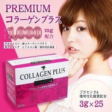 大賀屋 日本製 膠原蛋白 COLLAGEN PLUS PREMIUM 膠原蛋白粉 乳酸菌 胎盤素 玻尿酸 J00051975