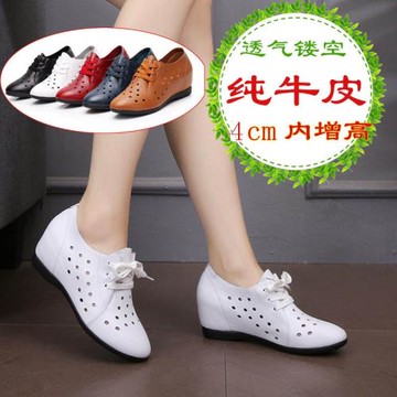 真皮透氣小白鞋女系帶鏤空單鞋白色小皮鞋跛跟內增高女鞋洞洞鞋子