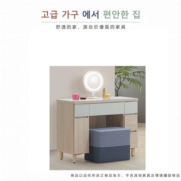 as-萬德佛3.2尺化妝鏡台-97*40*82cm