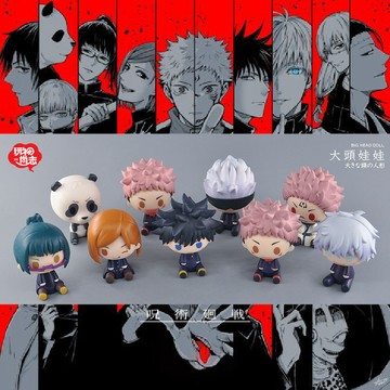 E哥❤玩物尚誌正品散貨咒術迴戰虎杖悠仁伏黑惠五條悟釘崎大頭玩偶