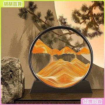 流沙畫創意3D沙漏擺件解壓客廳擺件工藝品高級感男女朋友生日禮物
