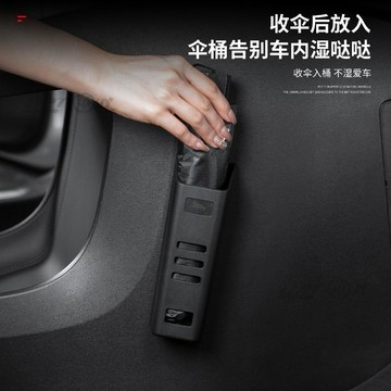 新款【upton】車載雨傘桶好物用品大全防水置物桶汽車後排雨傘收納桶摺疊儲物