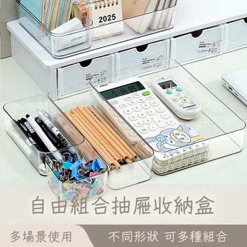抽屜分隔收納盒 亞克力透明收納盒 桌面化妝品雜物置物整理小盒子 置物盒 化妝盒 收納盒 桌上收納 小物收納 😊居家樂😊