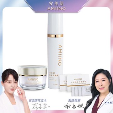 AMIINO安美諾 美白修護霜30ml+煥采保濕露120ml