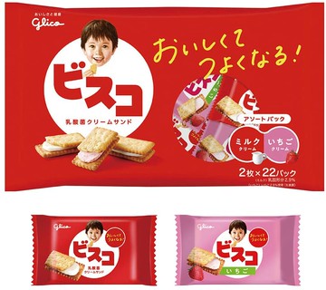 Glico Bisco Bag Assorted Pack 2 × 22 Pack