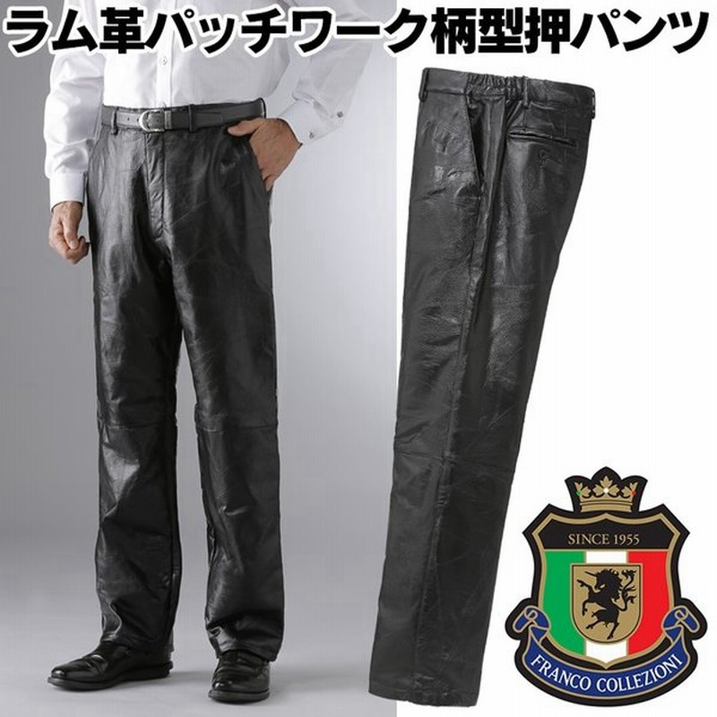 レザーパンツ メンズ 革パン 紳士 バイク 革ズボン 本革パンツ ズボン 秋 冬 革 革パンツ 本革 レザー ストレート ゴルフ 男性 紳士 通販 Lineポイント最大0 5 Get Lineショッピング