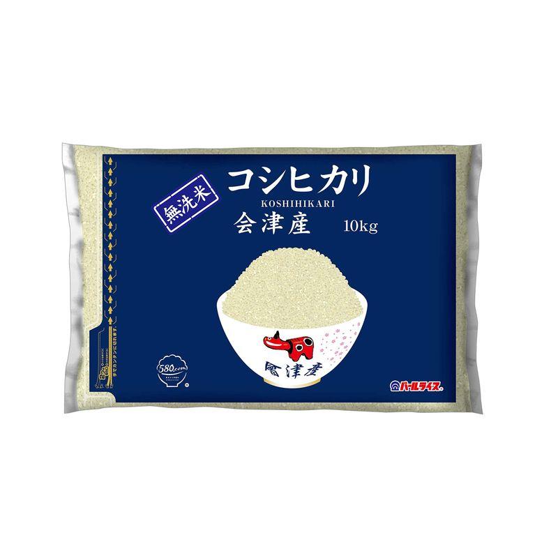 精米 会津産 無洗米 コシヒカリ 10kg