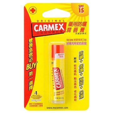Carmex 小蜜媞 原味藥用防曬潤唇膏SPF15(俏麗旋轉瓶)4.25g【小三美日】※禁空運 D041175