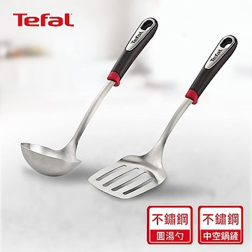 Tefal法國特福 巧變精靈不鏽鋼配件系列2件組(圓湯杓+鍋鏟)
