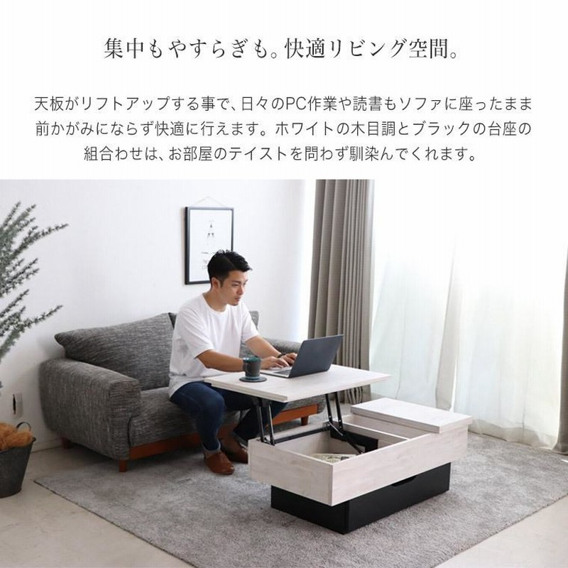 テーブル 昇降テーブル リフトテーブル センターテーブル 天板昇降 テーブル 昇降テーブル リフトテーブル センターテーブル 天板昇降