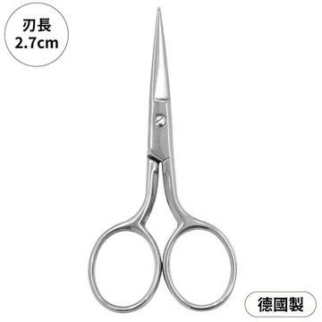 又敗家@德國製造LEONIS全不鏽鋼小剪刀 超細尖頭刃先刺繡剪刀92160細剪手工藝剪衣物布剪手藝剪手工小剪刀縫紉工具線頭剪設計工具【全館299超取免運】【APP下單點數4倍送】