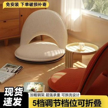 懶人沙發榻榻米臥室床上客廳靠背椅折疊座椅飄窗單人陽臺靠背坐墊