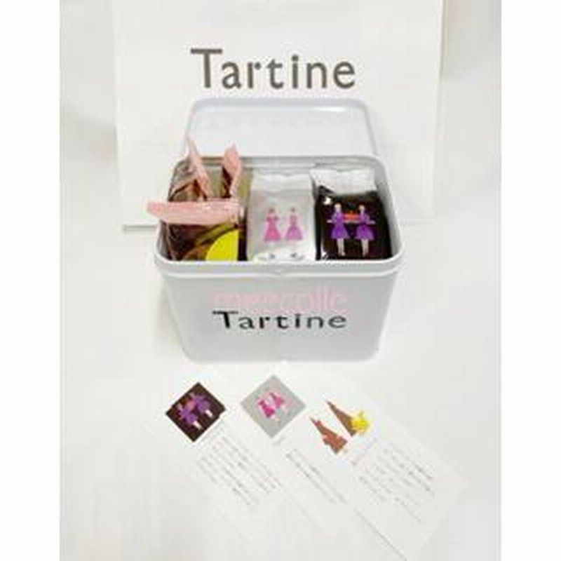 TARTINE （ タルティン 四角缶 小 9個入） ハロウィン缶（画像2） お菓子 クッキー 詰め合わせ 手提げ袋付き | LINEブランドカタログ