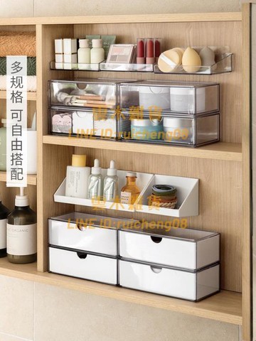 鏡柜收納盒衛生間浴室置物架洗漱臺化妝品口紅壁掛式整理盒【雲木雜貨】