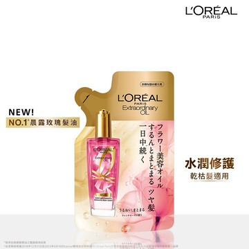 LOREAL PARIS巴黎萊雅 金緻護髮精油 玫瑰精華補充包90ml (新舊包裝隨機出貨)