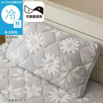 接觸涼感 枕頭保潔墊 N COOL FLOWER GY S26 NITORI宜得利家居