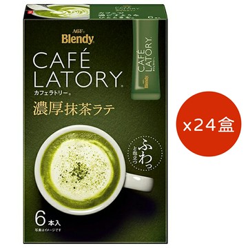 AGF Blendy CAFÉ LATORY 濃厚抹茶拿鐵 即溶棒 11g×6條×24盒  沖泡飲品 AGF 濃厚系列 抹茶飲品 日本必買 | 日本樂天熱銷