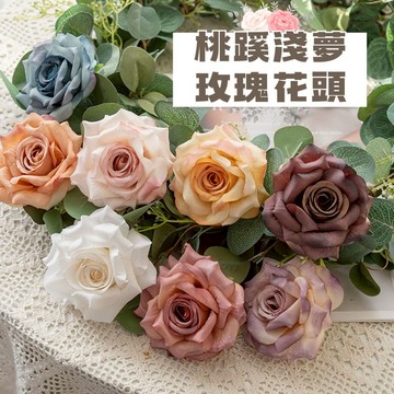 🌹桃蹊淺夢玫瑰花頭🌹 仿真玫瑰花 仿真花頭 假花頭 DIY頭飾裝飾花 佈置裝飾 花藝園藝 拍照道具 人造玫瑰花 不凋玫瑰