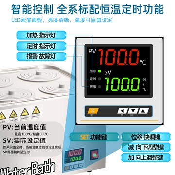 恒溫數顯水浴鍋實驗室電熱防干燒單孔雙孔四孔六孔不銹鋼水箱水槽
