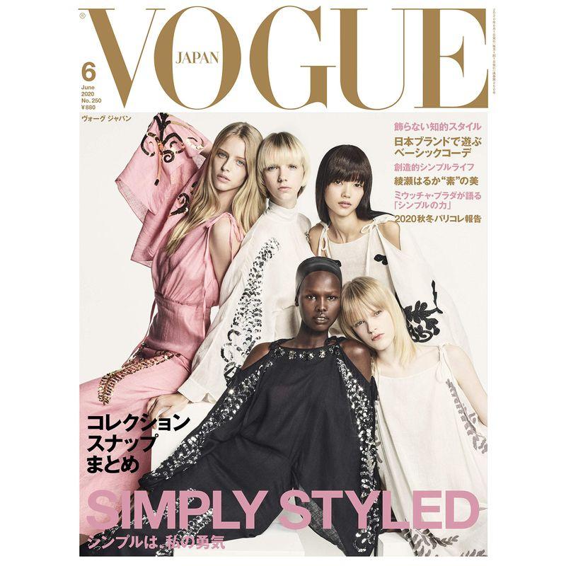 VOGUE JAPAN (ヴォーグジャパン) 2020年6月号