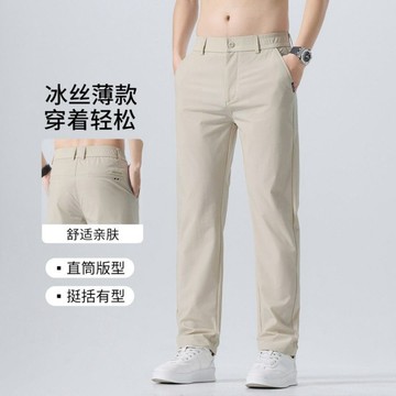 A級高級牛奶絲西褲 韓系 彈力 舒適 耐磨 不起球夏季潮流長褲 薄款休閒褲 男士純色直筒 L721
