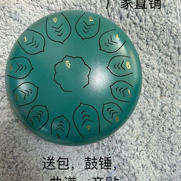 熱銷🔥空靈鼓 打擊樂器 忘憂鼓 打擊樂器 天鼓 蓮花鼓 廠家直銷12寸13音空靈鼓空靈鼓正品新手學生中老年樂器快速學會