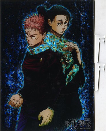 虎杖悠仁&乙骨憂太壓剋力Art Stand咒術迴戰數碼版周刊少年Jump僅限定期訂閱者應聘者免費