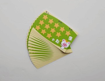 現貨版單面集點卡獎勵卡另有點數卡 獎狀 上課證 文教類印刷品
