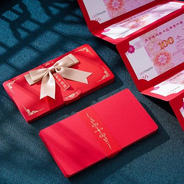 折疊式拉伸紅包封金榜題名生日禮物18歲成人禮結婚創意利是封隨禮