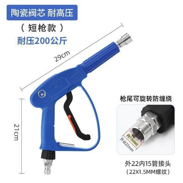 360°旋轉升級高壓洗車水槍耐壓200公斤銅質噴頭不漏鏽不生繡家庭