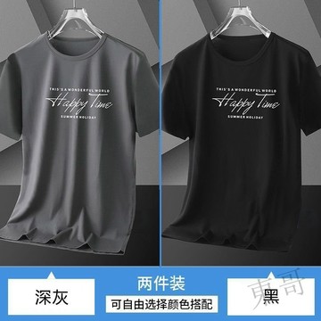 🐱 限時下殺 🐱 2025新款M-8XL 涼感衣 大尺碼排汗衣 速乾短T 吸濕排汗衣 短袖運動衣 大碼素T 短袖T恤 P