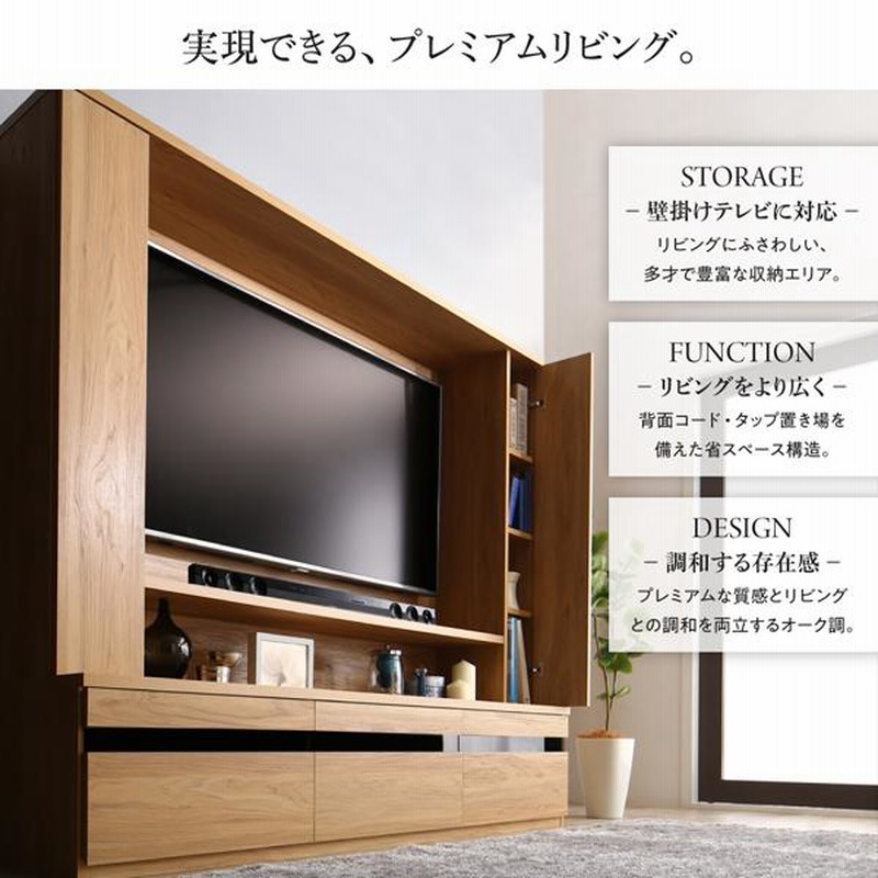 テレビ台 壁掛け風 収納 おしゃれ テレビボード 180cm ハイ 壁掛け