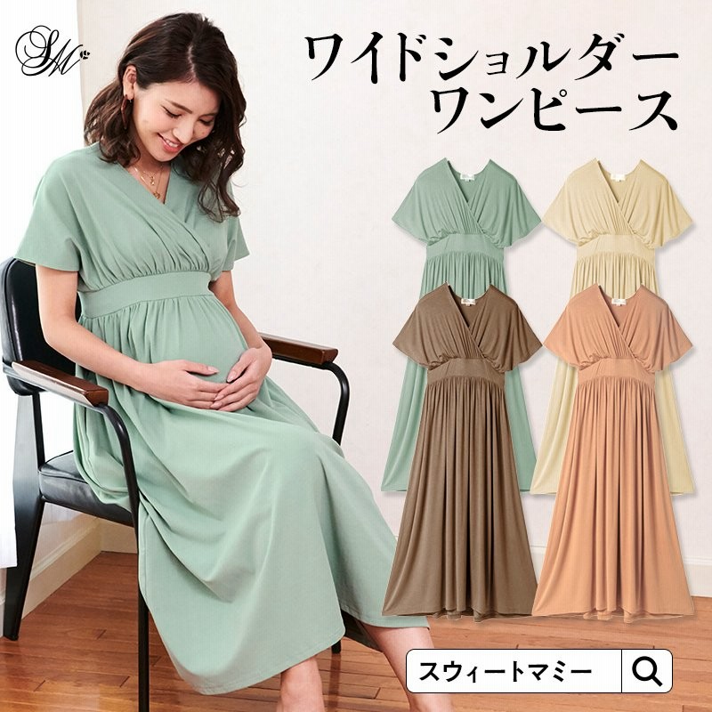 マタニティ 服 ワンピース パジャマ 夏 人気 涼しい 産前産後 マタニティ ルームウェア ワンマイル 半袖 授乳服 安い オシャレ 通販 Lineポイント最大0 5 Get Lineショッピング