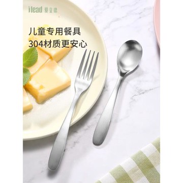 愛立德兒童勺子304不銹鋼調羹長柄家用湯匙小湯勺調更吃飯勺長柄
