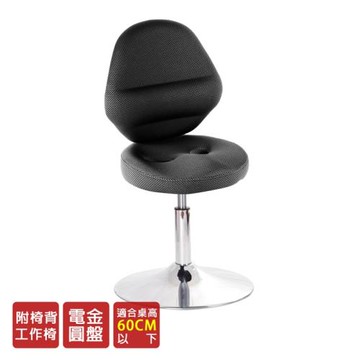 GXG 矮座加椅背 工作椅 - 喇叭座 TW-T10S