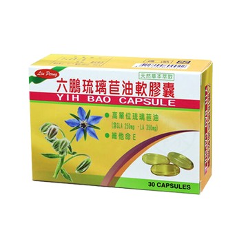 六鵬 琉璃苣油軟膠囊 30粒/盒
