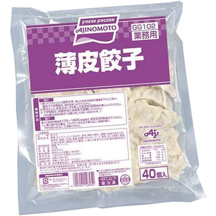 味の素　薄皮餃子　約15g×40個