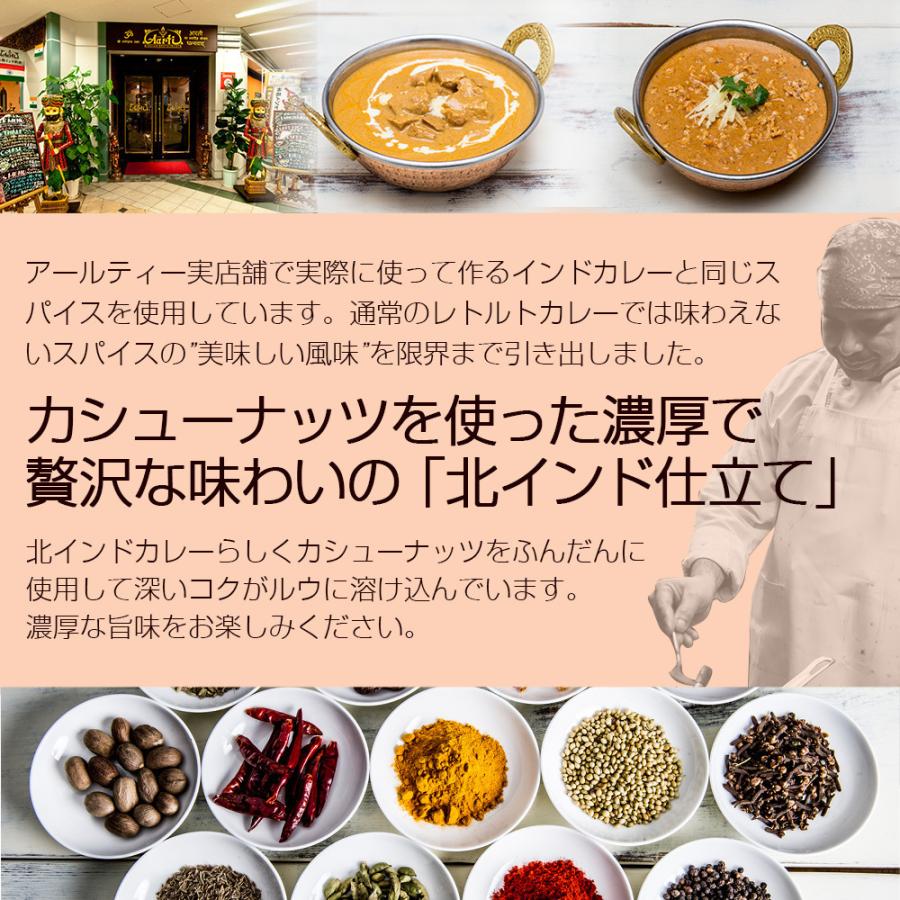 カレー トマトベースのベジタブルカレー 180g×5個 箱入り 送料無料