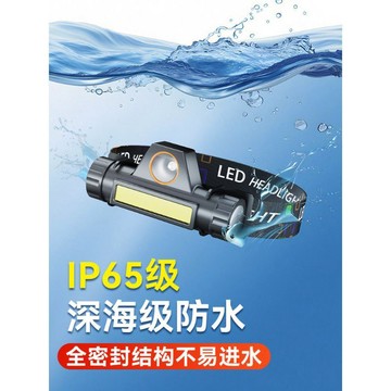 可開發票🥇趕海頭燈防水專用強光超亮充電款兒童戶外頭戴式野外夜釣魚照明燈🥇免運