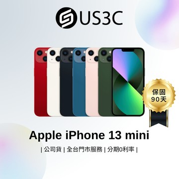 Apple iPhone 13 mini 5.4 吋 FaceID 福利機 蘋果手機 中古機 二手手機 US3C